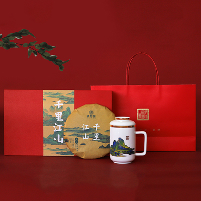 千里江山高温玉瓷领导杯 古树春茶普洱熟茶双层铁饼礼盒