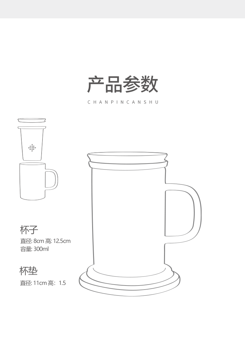 老夫子马克杯定制 带盖过滤杯垫茶杯 家用陶瓷水杯办公室泡茶杯子批发