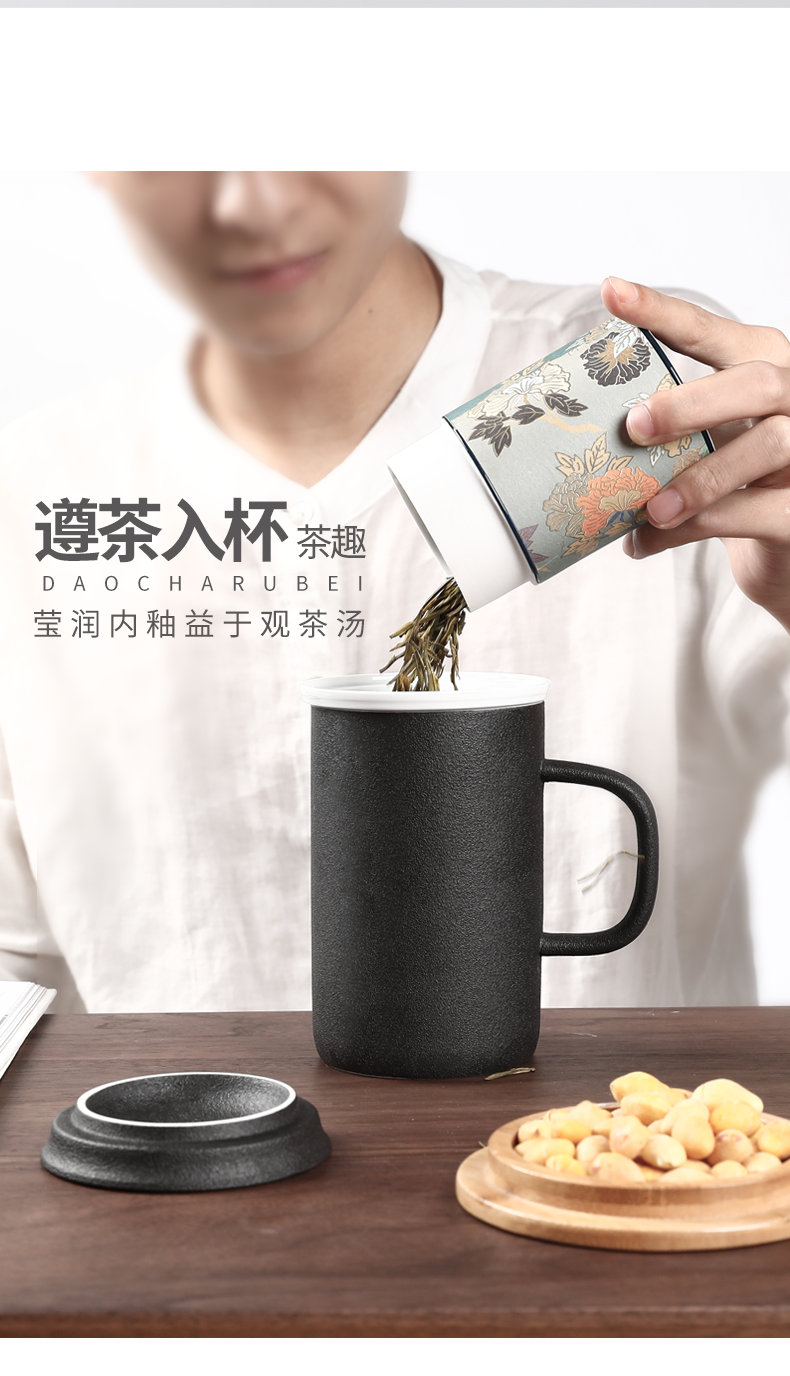 老夫子马克杯定制 带盖过滤杯垫茶杯 家用陶瓷水杯办公室泡茶杯子批发