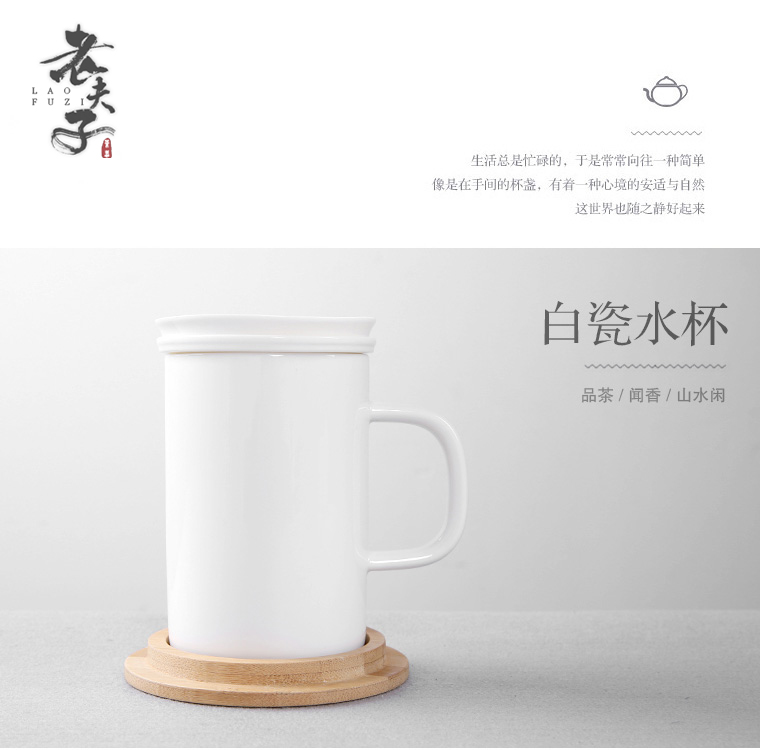 会议茶水杯定制批发 马克杯咖啡杯定做logo 陶瓷杯批发直销