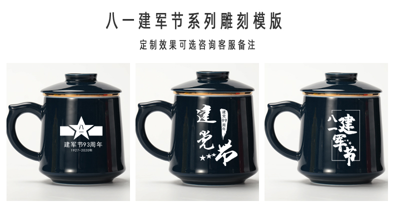 陶瓷礼品杯定做 马克咖啡杯批发 茶水过滤套装杯子办公室礼品定制