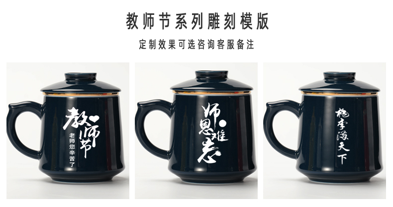 陶瓷礼品杯定做 马克咖啡杯批发 茶水过滤套装杯子办公室礼品定制