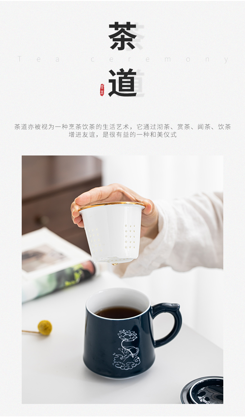 陶瓷礼品杯定做 马克咖啡杯批发 茶水过滤套装杯子办公室礼品定制