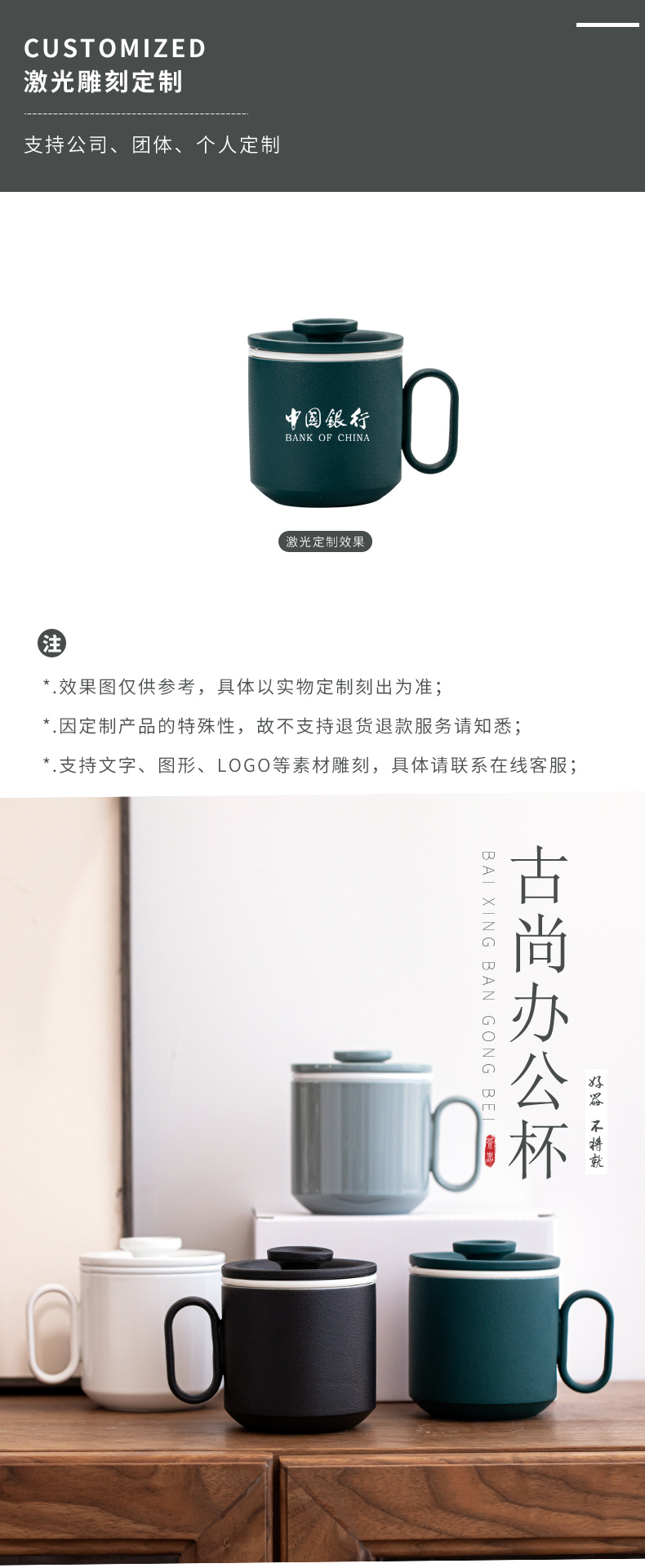 创意陶瓷马克杯 日式办公室泡茶杯批发 礼品茶杯定制logo