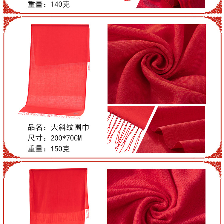 大红色围巾厂家定制 年会中国红围巾定做 企业庆典LOGO活动围巾