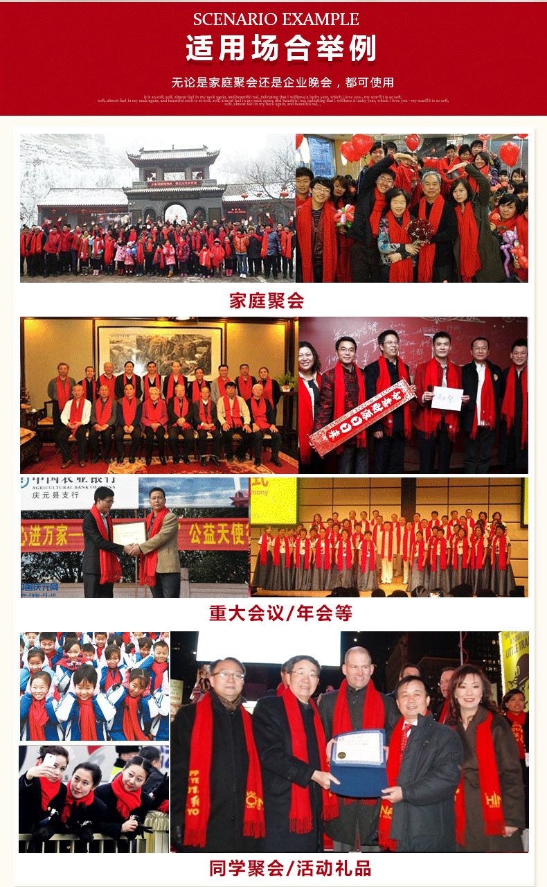 中国红围巾刺绣丝印定制logo 年会活动礼品 大红色围巾披肩批发