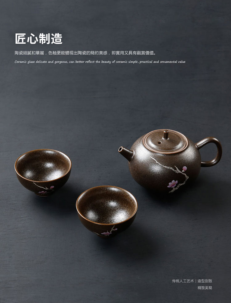 粗陶功夫茶具批发 陶瓷茶具套装定制批发厂家 礼品茶杯套装