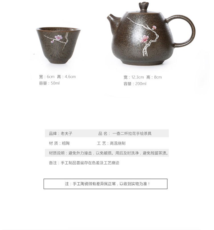 粗陶功夫茶具批发 陶瓷茶具套装定制批发厂家 礼品茶杯套装