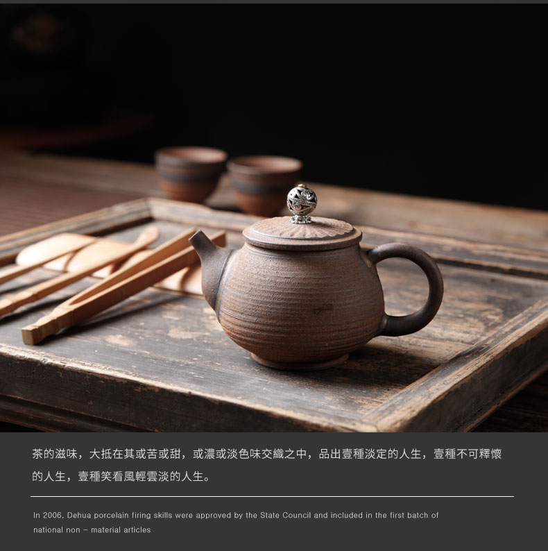 茶壶粗陶复古单壶 陶瓷功夫茶具 泡茶壶茶杯日式茶道家用