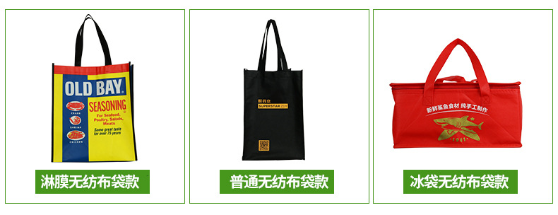 厂家定做无纺布袋 印logo广告宣传袋购物袋定制 无纺布覆膜手提袋