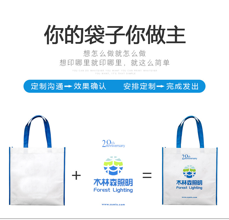 无纺布袋定做 手提环保袋广告礼品袋批发 外卖覆膜包装购物袋定制印刷LOGO