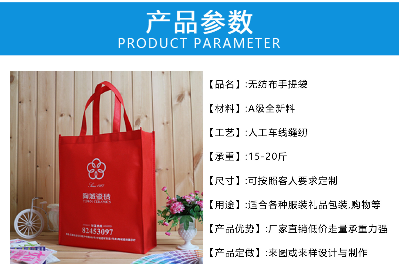 无纺布袋定做 手提环保袋广告礼品袋批发 外卖覆膜包装购物袋定制印刷LOGO