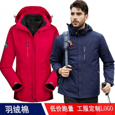 户外棉服批发 防水登山冲锋衣制作logo贴牌 三合一可拆卸羽绒棉冲锋衣定制