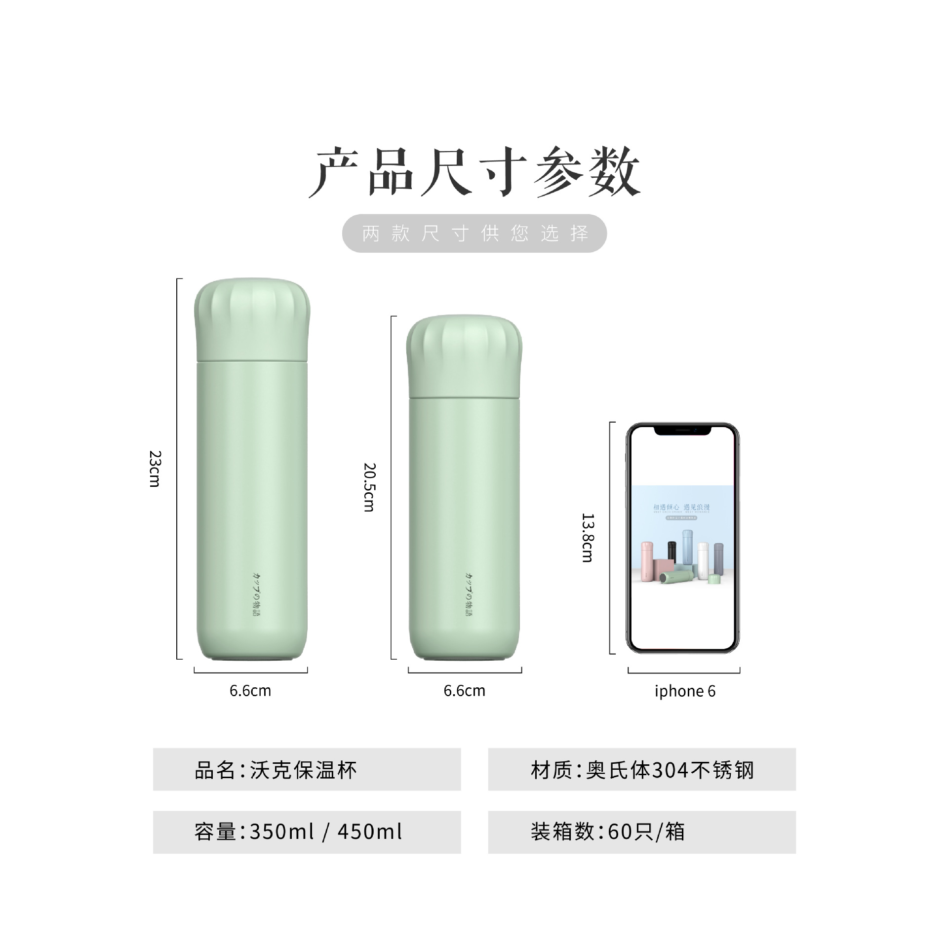 不锈钢保温杯定制 真空保温杯厂家直销定做 企业随手杯水杯批发