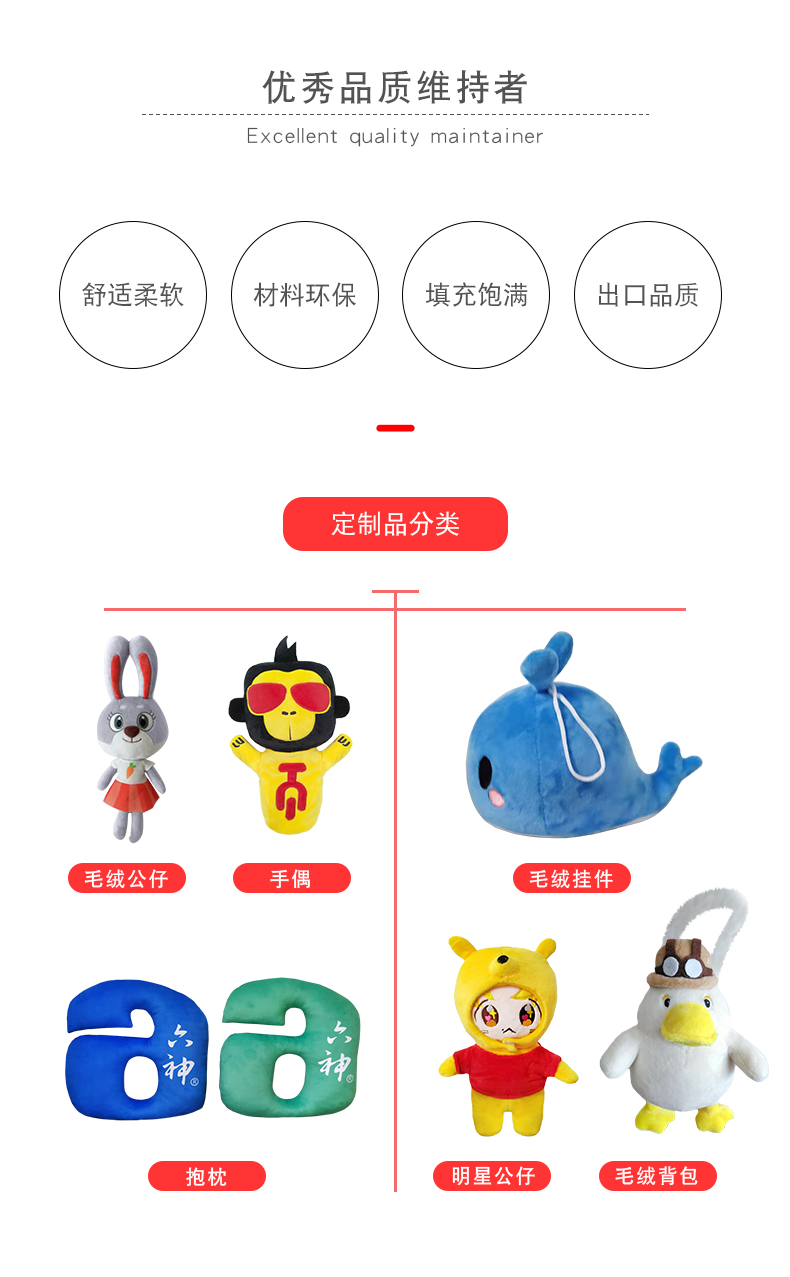 毛绒玩具定制定做 企业吉祥物设计 卡通玩偶公仔来图来样订做订制加logo