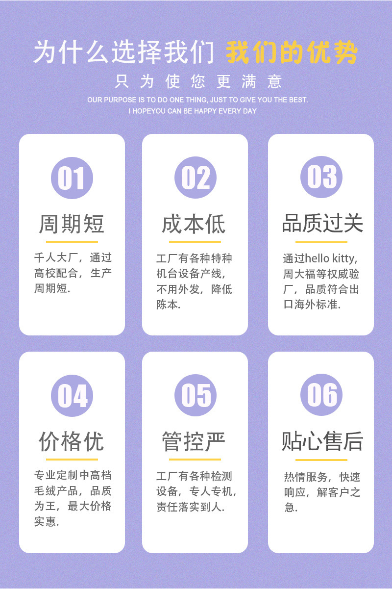 毛绒玩具定制来图定做 公仔布娃娃订制 企业吉祥物礼品抓娃娃机礼物批发