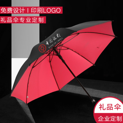 雨伞定制印刷logo图案 广告伞直柄高尔夫伞印字 商务礼品伞定做批发