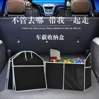 无纺布汽车储物袋箱车内置物箱 车载折叠箱后备厢 收纳袋工具箱