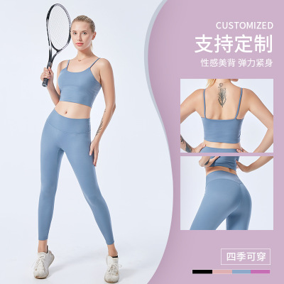 女士瑜伽服定做 瑜伽服厂家直销 运动服套装批发工厂