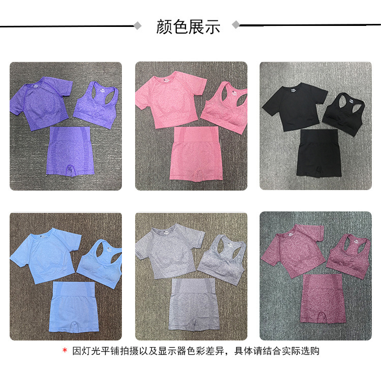 夏季瑜伽服短袖套装定制 健身馆运动队服批发 厂家直销瑜伽服