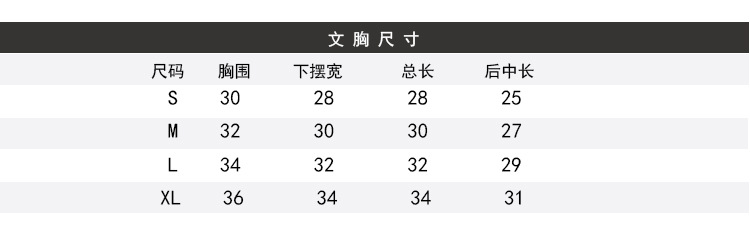 夏季瑜伽服短袖套装定制 健身馆运动队服批发 厂家直销瑜伽服