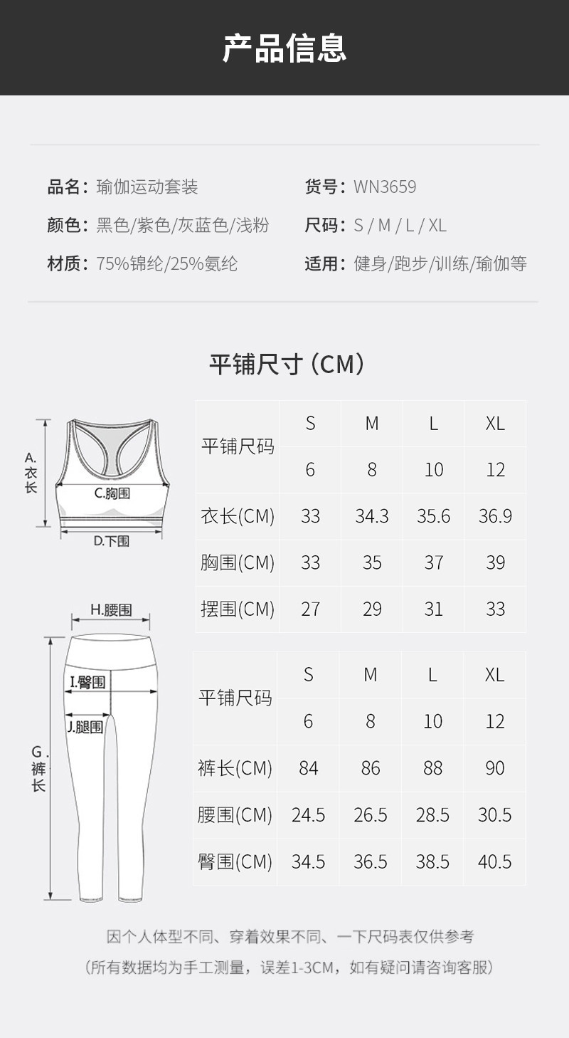 女士瑜伽服定做 瑜伽服厂家直销 运动服套装批发工厂