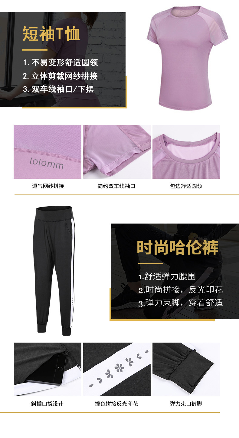 瑜伽服定制logo 运动健身队服批发 厂家直销瑜伽服四件套