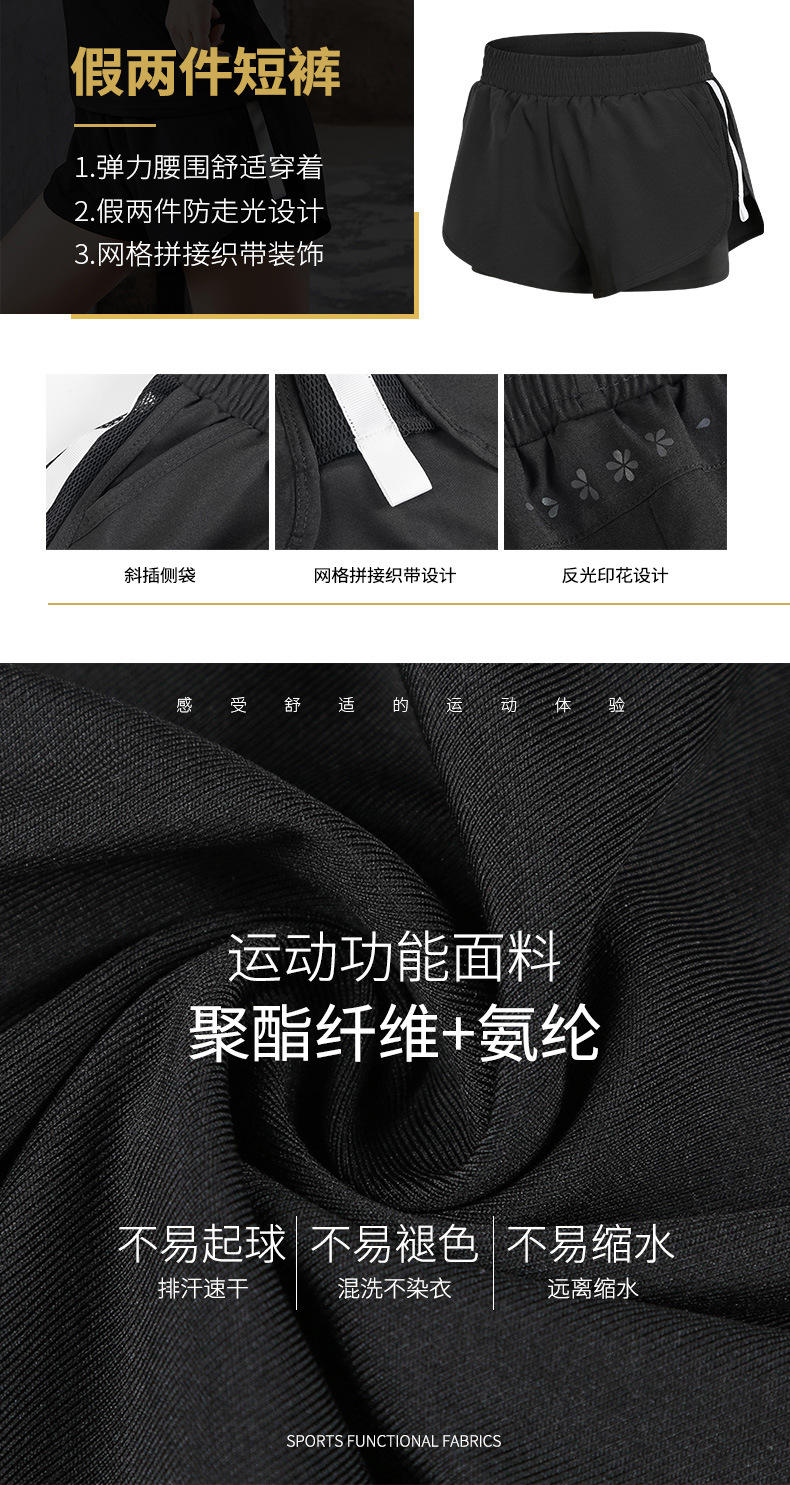 瑜伽服定制logo 运动健身队服批发 厂家直销瑜伽服四件套