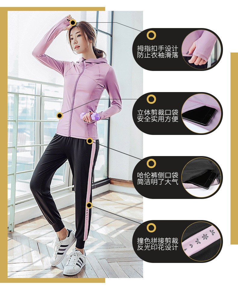 瑜伽服定制logo 运动健身队服批发 厂家直销瑜伽服四件套