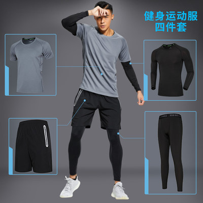 跑步速干衣运动套装定制 男士瑜伽健身服批发厂家