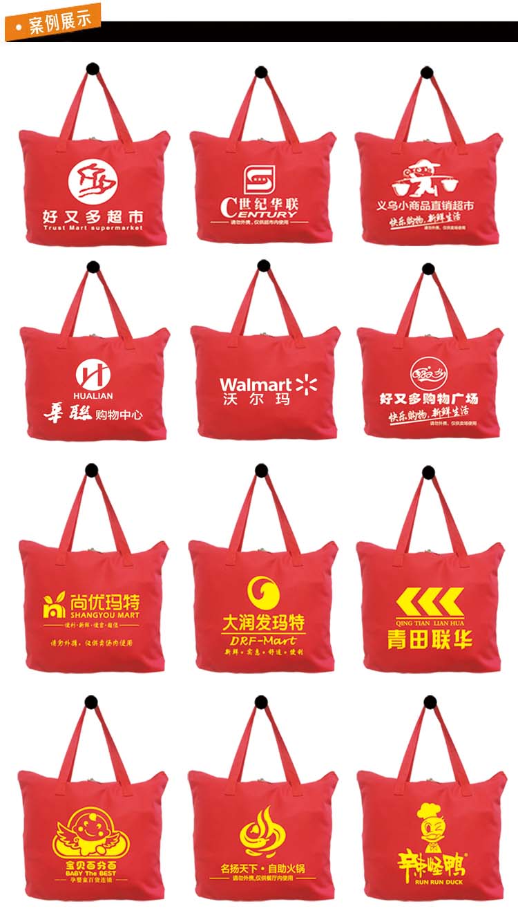 手提袋LOGO定做 超市防盗袋 帆布封包袋 牛津布商场存放包 卖场购物袋子