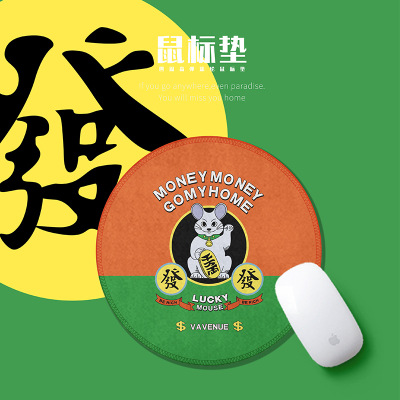 创意时尚广告鼠标垫定做 厂家批发活动小礼品 鼠标垫礼品垫子定制