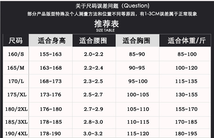 春秋工服定制 公司反光条厂服定做logo 批发员工制服工厂