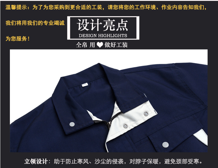 春秋工服定制 公司反光条厂服定做logo 批发员工制服工厂