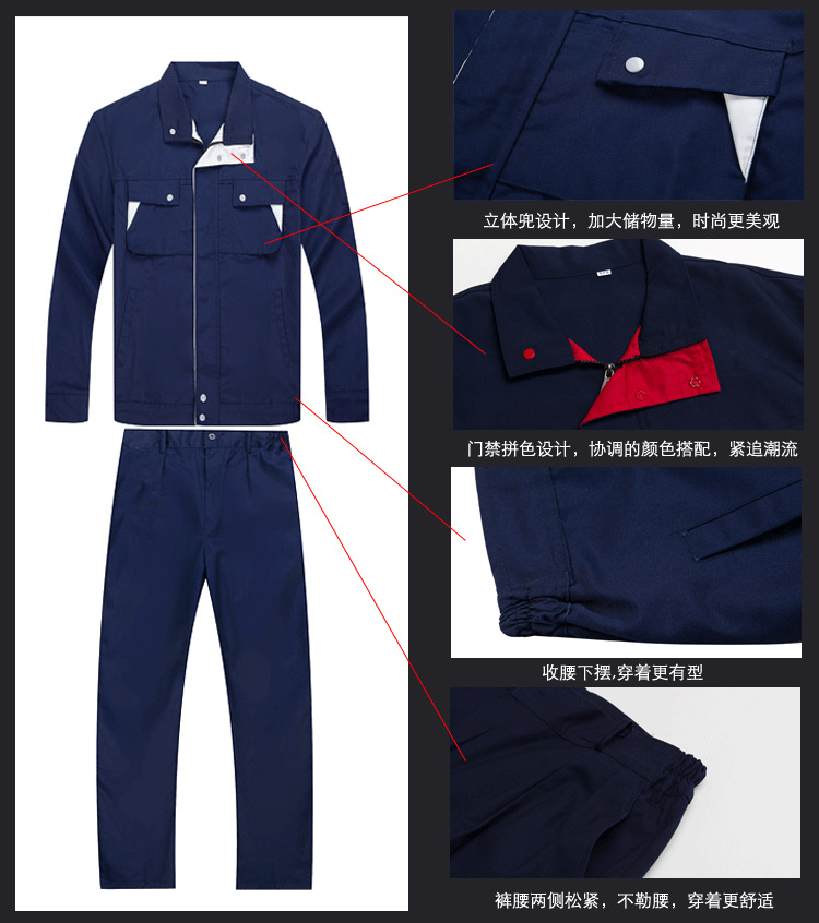 春秋工服定制 公司反光条厂服定做logo 批发员工制服工厂