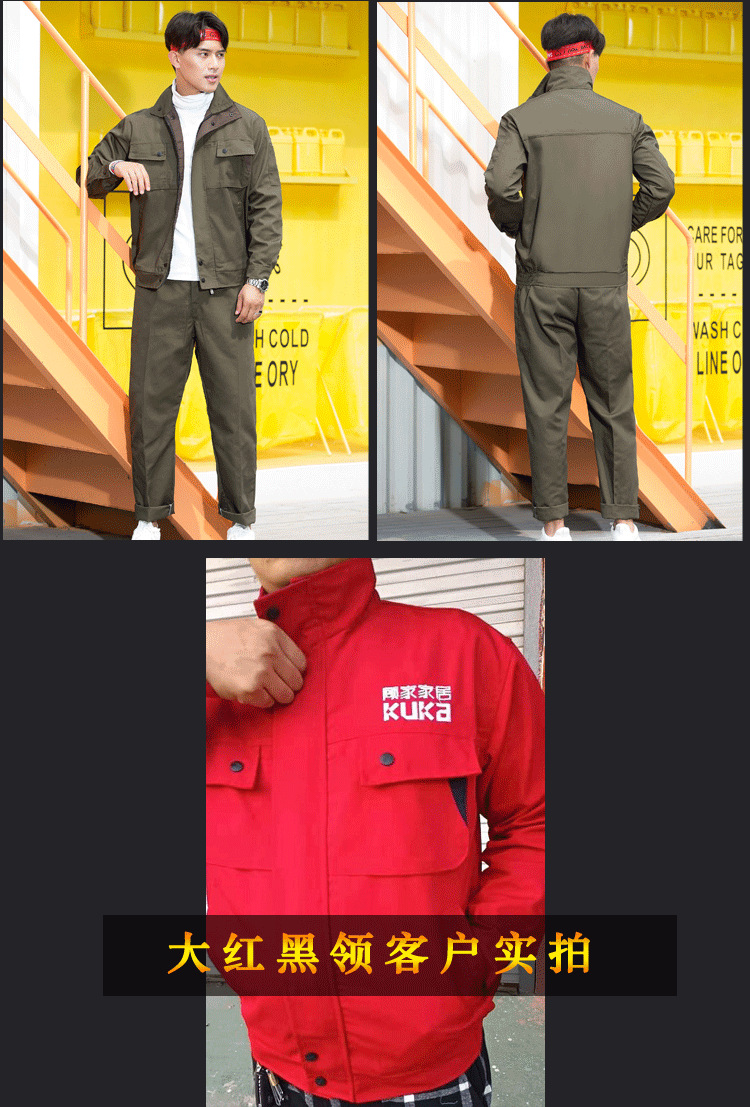 春秋工服定制 公司反光条厂服定做logo 批发员工制服工厂