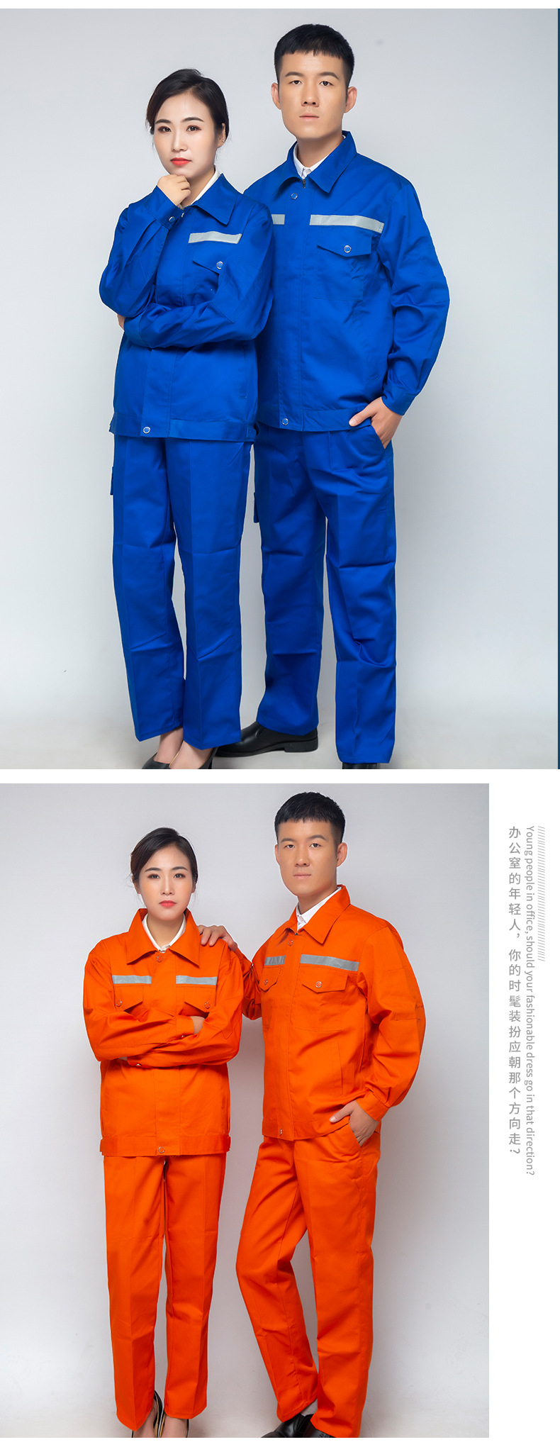 春秋反光条工作服套装批发 男长袖汽修机械厂服定做 建筑工程服劳保服定制