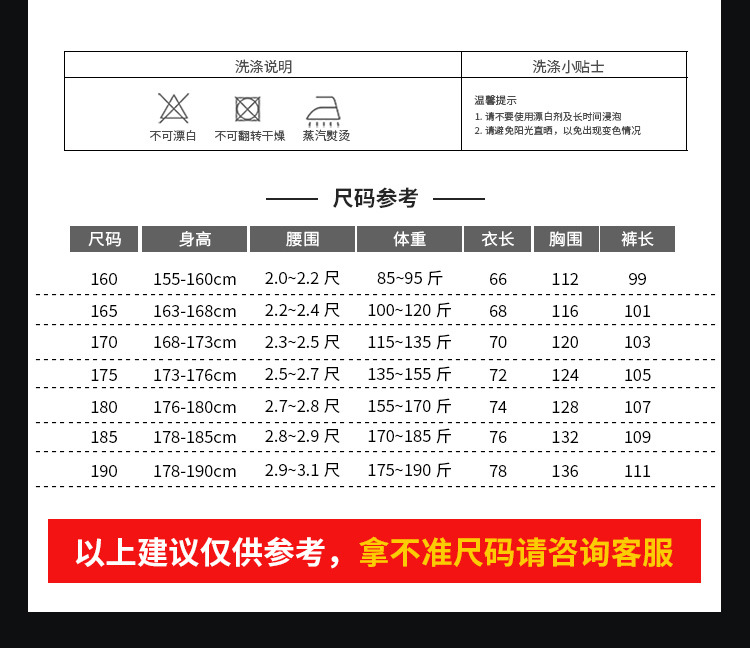 定制反光条环卫工作服套装 长袖市政园林道路工人工服 养护建筑中铁建劳保服