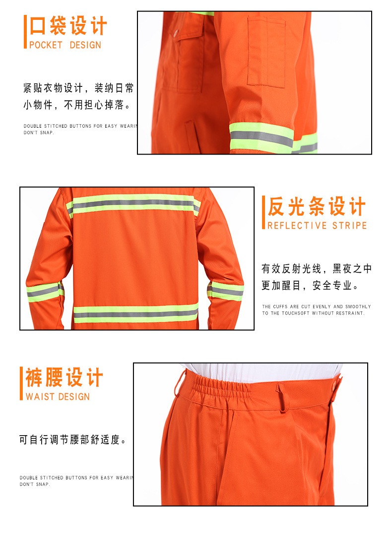 定制长袖环卫工作服套装批发 市政公路施工反光条劳保服定制logo 男工人厂服制作