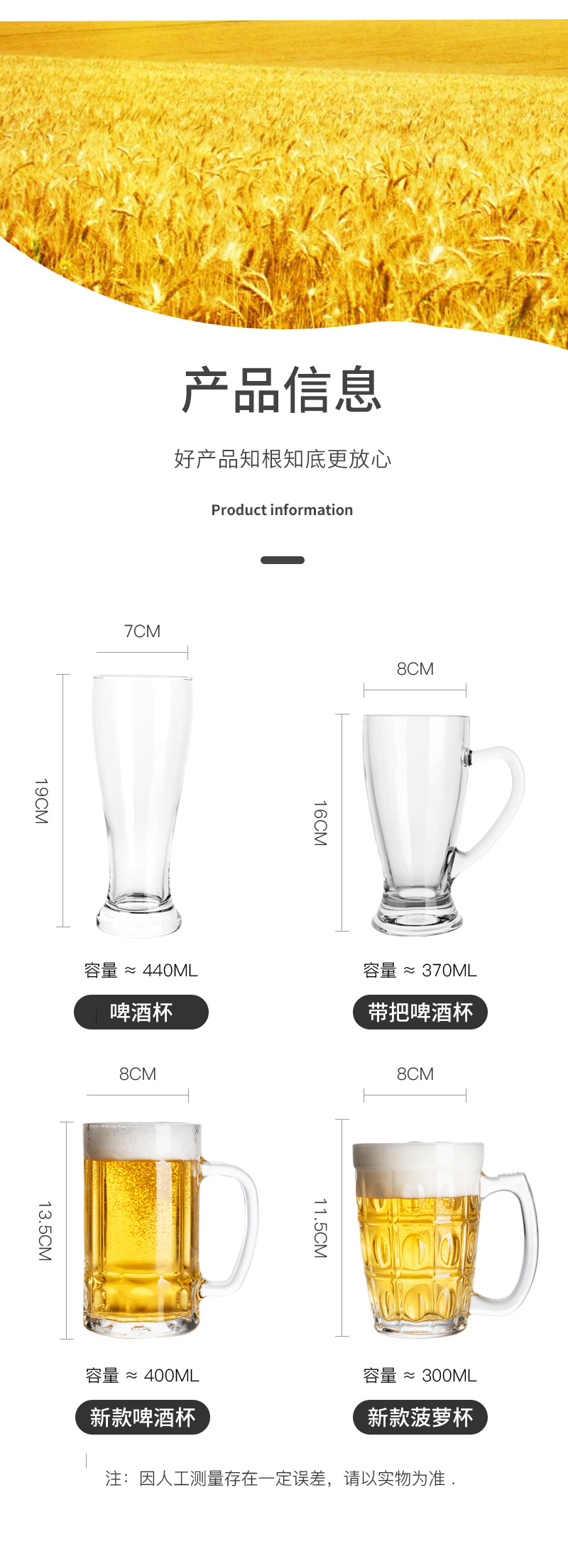玻璃啤酒杯批发厂家 玻璃水杯定制 大容量带把啤酒杯印字logo