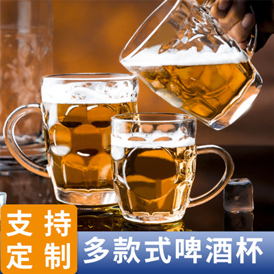 玻璃水杯定制 玻璃啤酒杯带把水杯 大容量扎啤杯酒店果汁菠萝杯批发