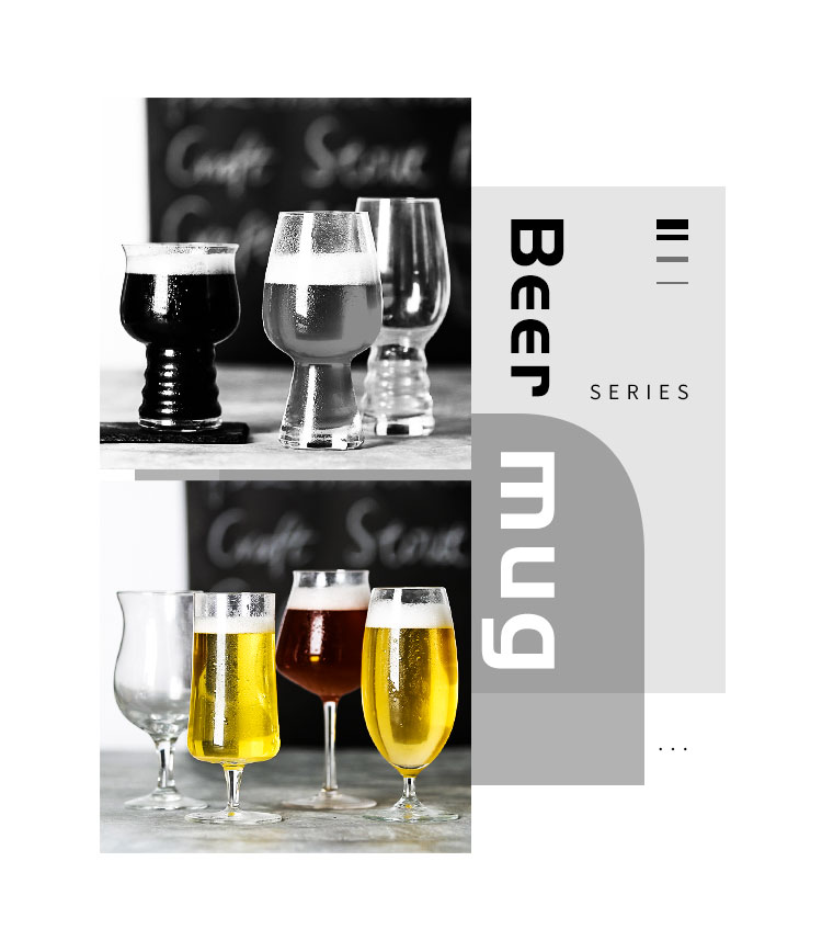 精酿啤酒杯圣杯套装定做 小麦个性定制logo 酒吧玻璃小麦酒杯500ml批发