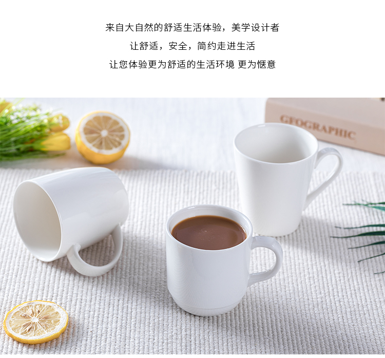 白色马克杯LOGO定制 简约酒店杯子定做 订制广告陶瓷杯厂家刻字