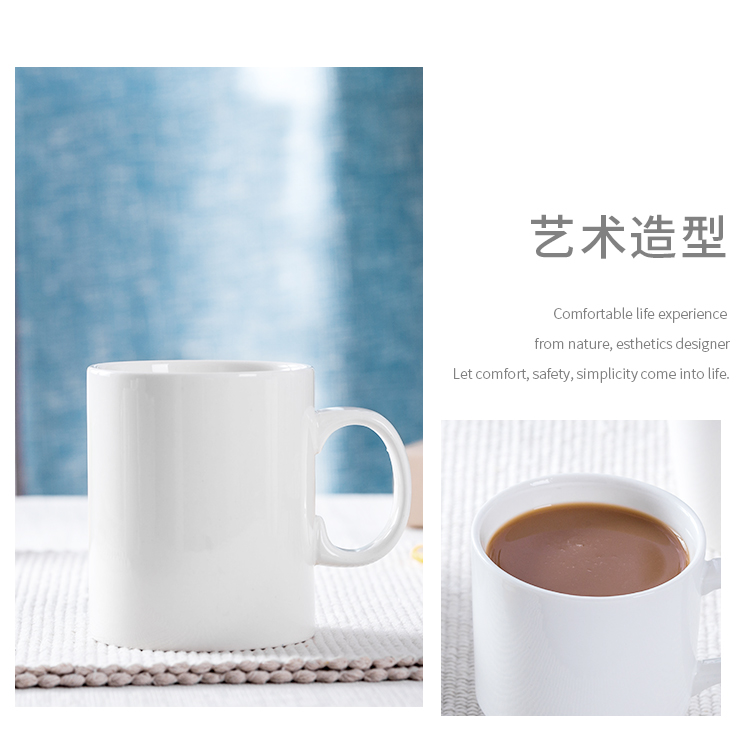 白色马克杯LOGO定制 简约酒店杯子定做 订制广告陶瓷杯厂家刻字