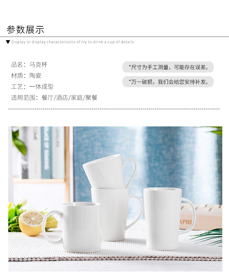 白色马克杯LOGO定制 简约酒店杯子定做 订制广告陶瓷杯厂家刻字
