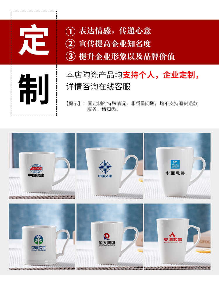 白色马克杯LOGO定制 简约酒店杯子定做 订制广告陶瓷杯厂家刻字
