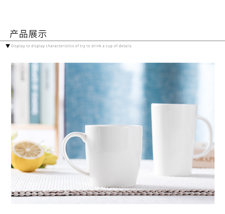 白色马克杯LOGO定制 简约酒店杯子定做 订制广告陶瓷杯厂家刻字