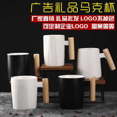 马克杯定制 diy杯子定做 陶瓷水杯咖啡杯厂家订做 礼品广告杯印logo