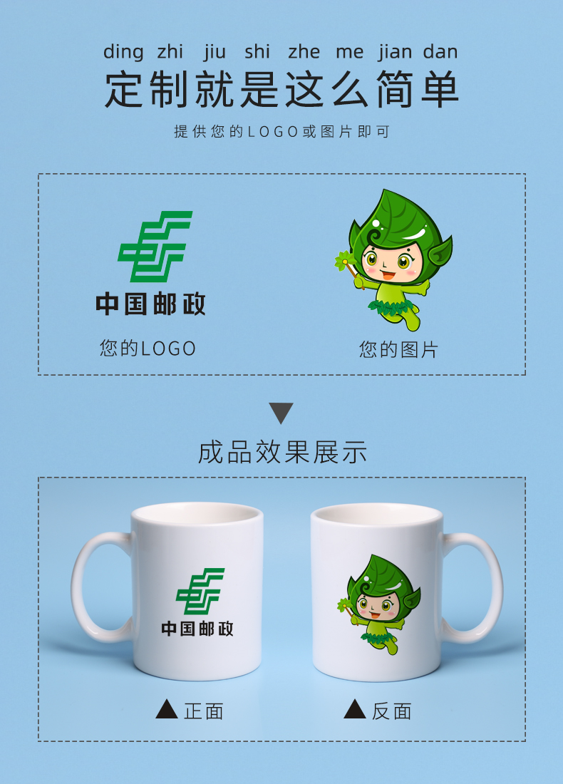 马克杯定制logo 陶瓷杯可印照片文字定做 创意陶瓷杯子广告水杯子印图