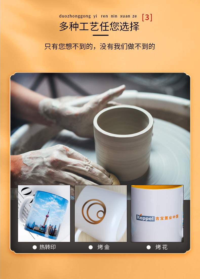 马克杯定制logo 陶瓷杯可印照片文字定做 创意陶瓷杯子广告水杯子印图